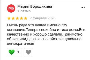 Отзыв клиента KazDez в 2ГИС